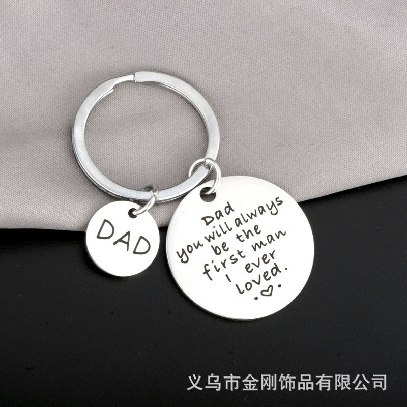 Cross-border hot sale gift for DAD Father's Day family fun Thanksgiving small gift stainless steel lettering keychain