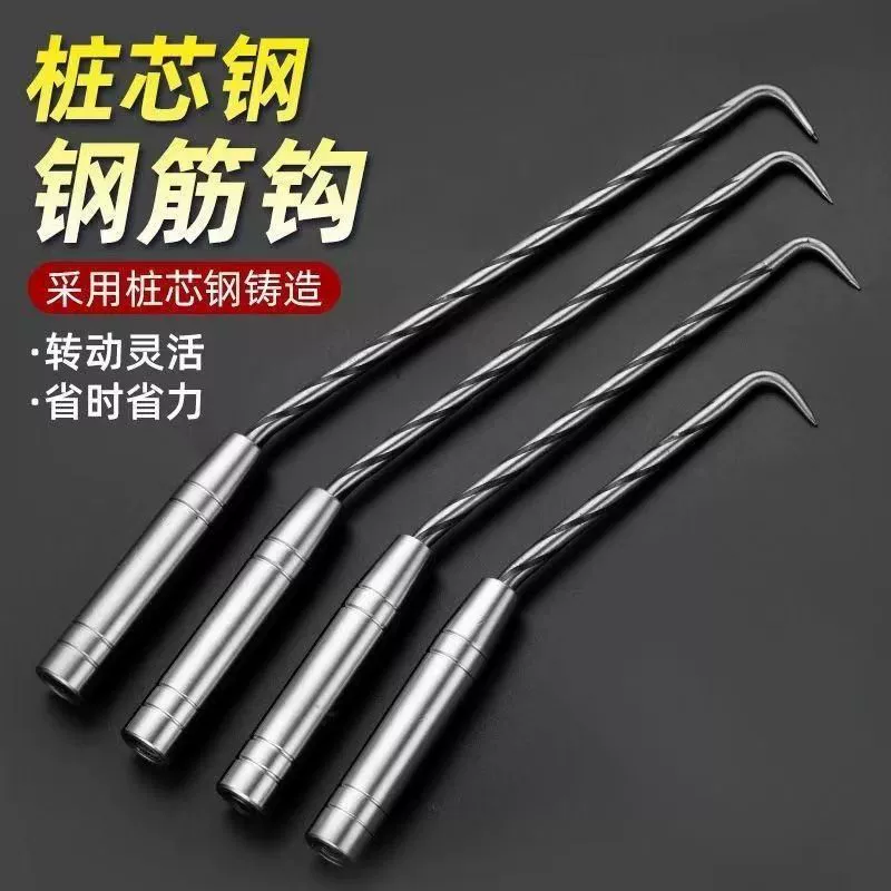 Оптовая новый стальной шар из нержавеющей стали крюк для вязки проволоки крюк фурнитура из нержавеющей стали свайный сердечник стальной стержень крюк