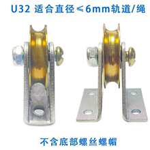 ֧�ܻ�݆�M6mm䓽z�K��݆����݆���ػ�݆�^����݆��݆����U��݆��