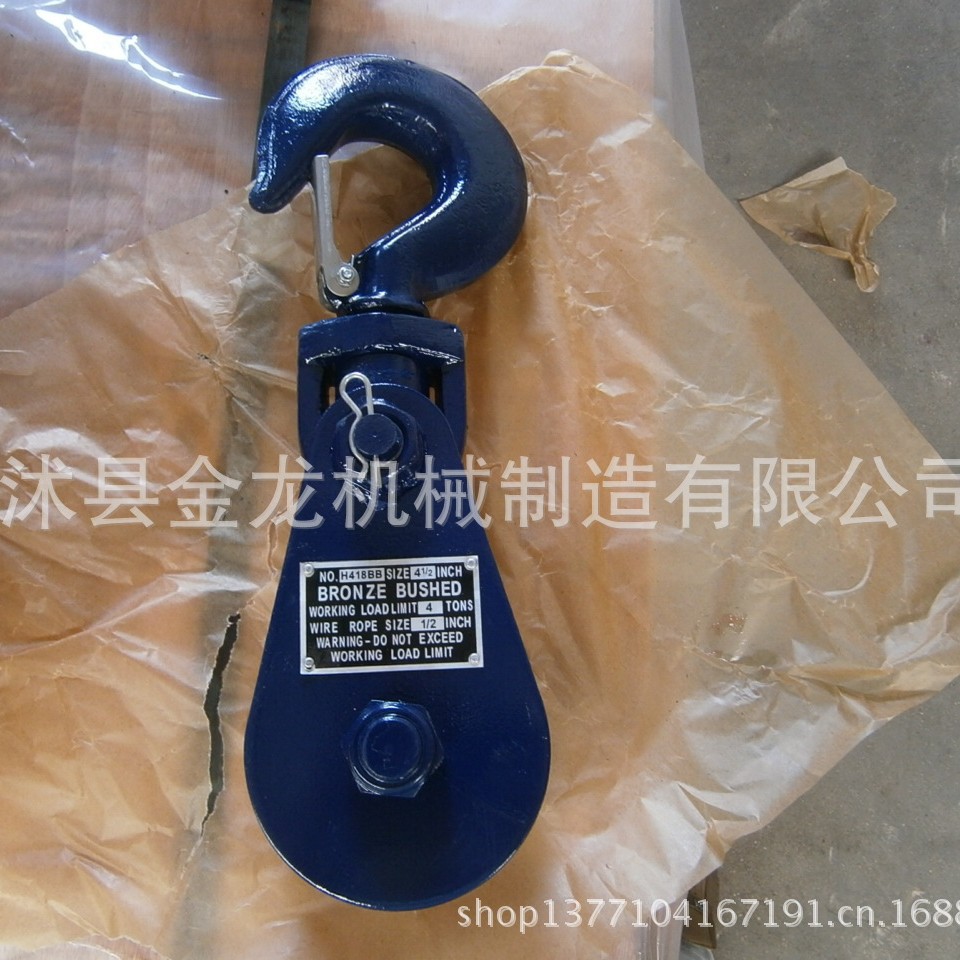 美式滑轮 美式滑车 美规滑轮