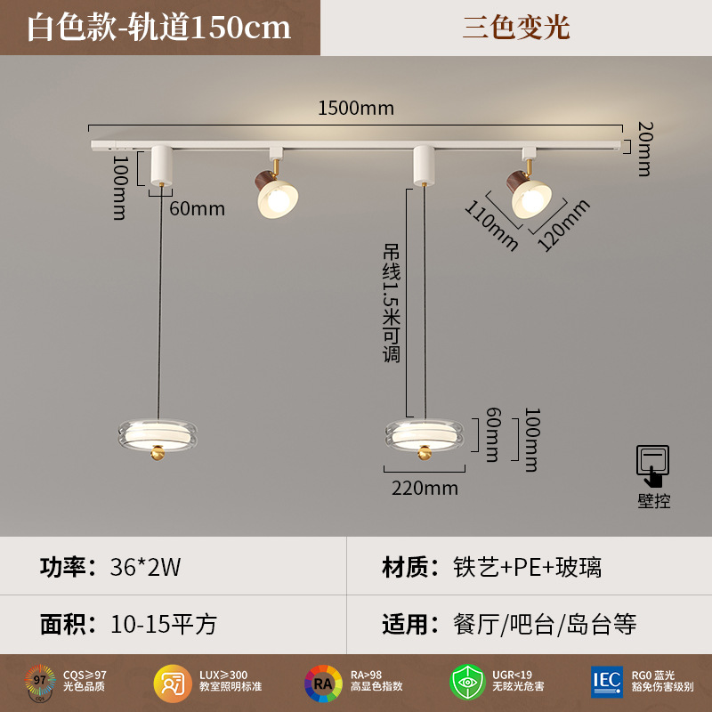 Araña de vidrio de estilo antiguo, lámpara de bar de restaurante, mesa de comedor retro francesa, lámpara de salón de té, foco de pista LED, sentido avanzado