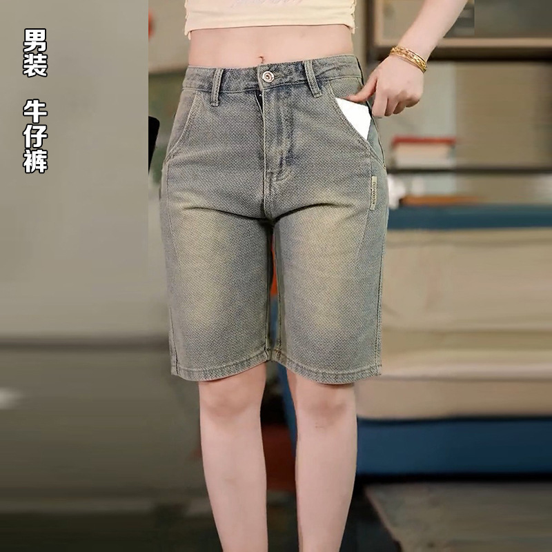 トレンディなアメリカンレトロなイエローマッドカラーの春夏トレンド多用途カジュアルハンサムウォッシュルーズ5点メンズデニムショートパンツ|undefined
