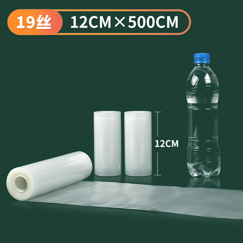 Bolsa de vacío de grano de lunares, película de coextrusión de nailon, sellado de succión de grado alimenticio, bolsa de mantenimiento al vacío congelada