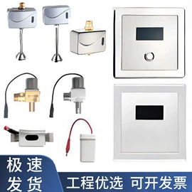 水龙头;面盆龙头;小便器