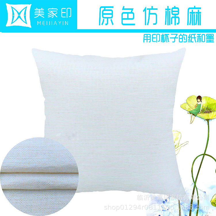 DIY thermal sublimation heat transfer imitation cotton linen pillow heart-shaped blank hand-painted pillow cushion pillow case wholesale