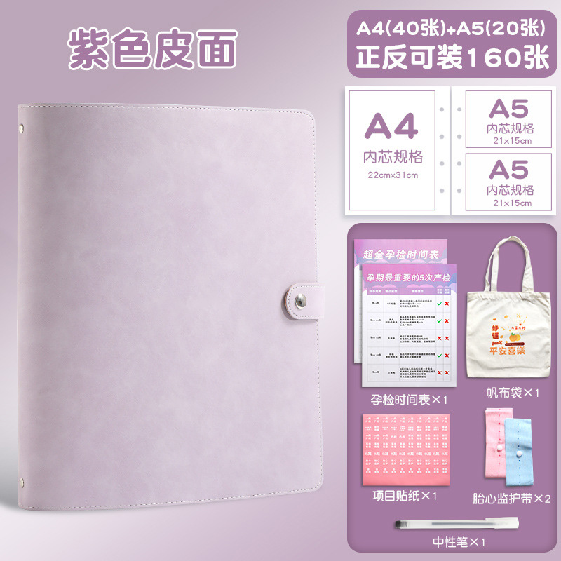 보라색 국수 수집 도서 (40 20 개) [구매 원 겟 식스 무료]]