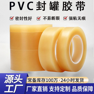 PVC�����z����z�� ����F�޷�ڱ��o�z���R���F�Пo�۷���z��