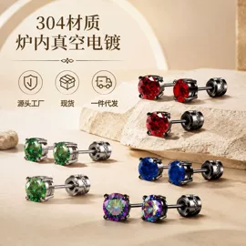 耳环;耳钉;耳夹