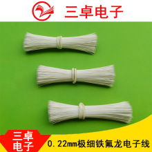 ֱ�N10064 40AWG��y0.22mm�F�����͸ߜ�����ָ�h���ָ�Ȳ��侀