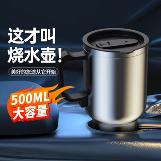 车载便携式保温壶保温杯电热水壶热水器12v加热水杯旅行自驾车用