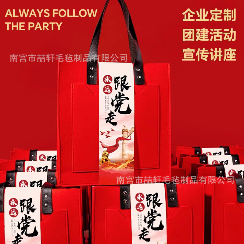 批发新款毛毡包伴手礼品袋通勤便携托特包购物收纳手提袋定制LOGO
