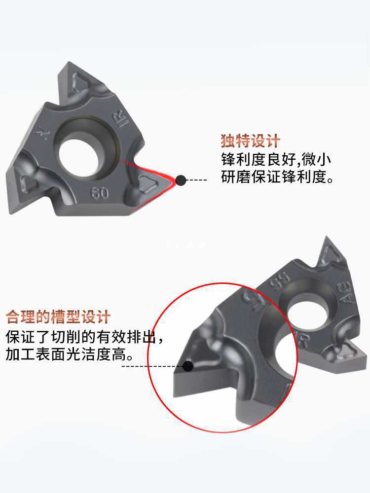 ✅数控内外螺纹刀片不锈钢钢件刀粒公制11/16IR/ER英制管螺纹牙刀