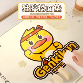 饼干模具;裱花嘴/袋/枪;蛋糕模