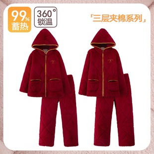 ��H˯�����ӊA�޶����Ӻ�ů��Ů���t2025��Ҿӷ����b���⴩