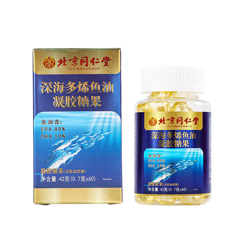 北京銅仁堂 Zhenhuang 深海ポリエン魚油ジェルキャンディー深海エビ油ポリエン魚油シームレスヘアエクステンション|undefined