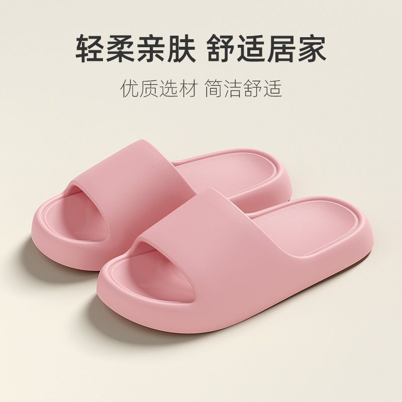 Baño en el hogar antideslizante fondo grueso zapatillas de mierda para mujeres de verano para hombres zapatillas frías para hombres de verano para el interior