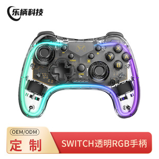 �m��switch2 pro͸���Α��ֱ�ns�o���{���ֱ��Ų��w�а�׿/pc�ֱ�