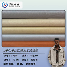10*10�M�ڼ�100%�����鷫̼ĥˮϴ����310g���bѝ����ñ�Ӳ���