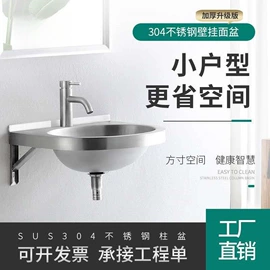 手持花洒;地漏;下水