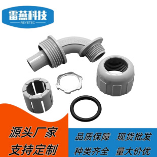 HEYCO��|��ˮ���^ 90��NPT�ݼy���^ ����늾��̶��^UL�h���i�o�^