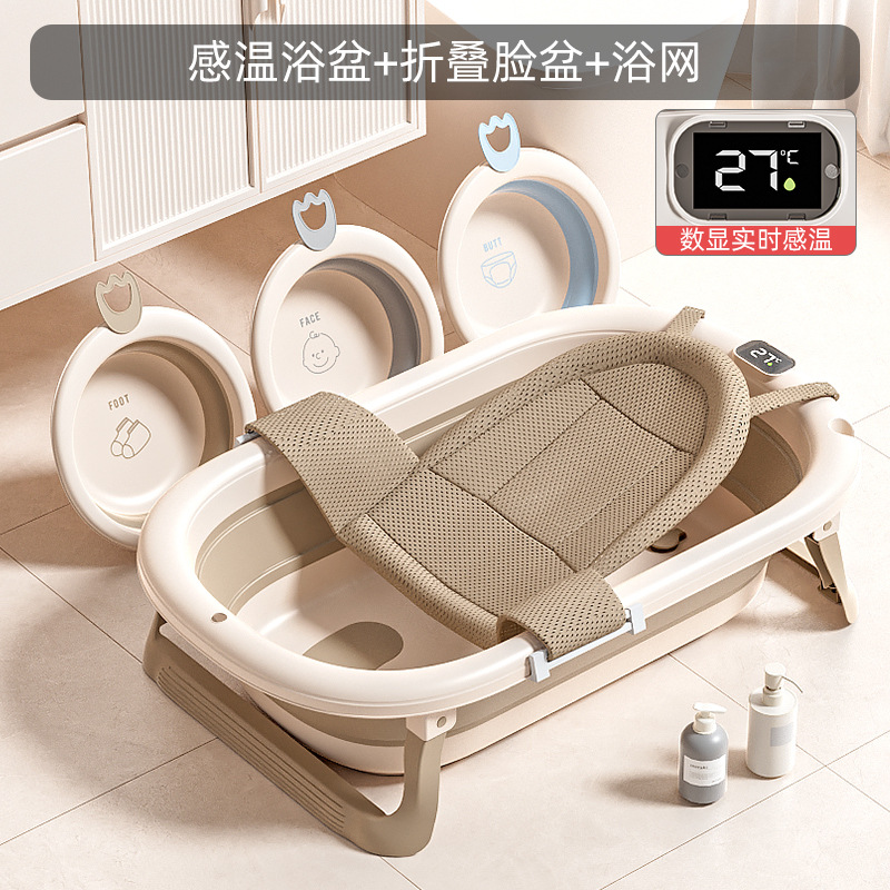 Baño de bebé sensible a la temperatura Baño de bebé alargo y ensanchado Baño de bebé Baño plegable doméstico Puede sentarse y acostarse Baño de bebé