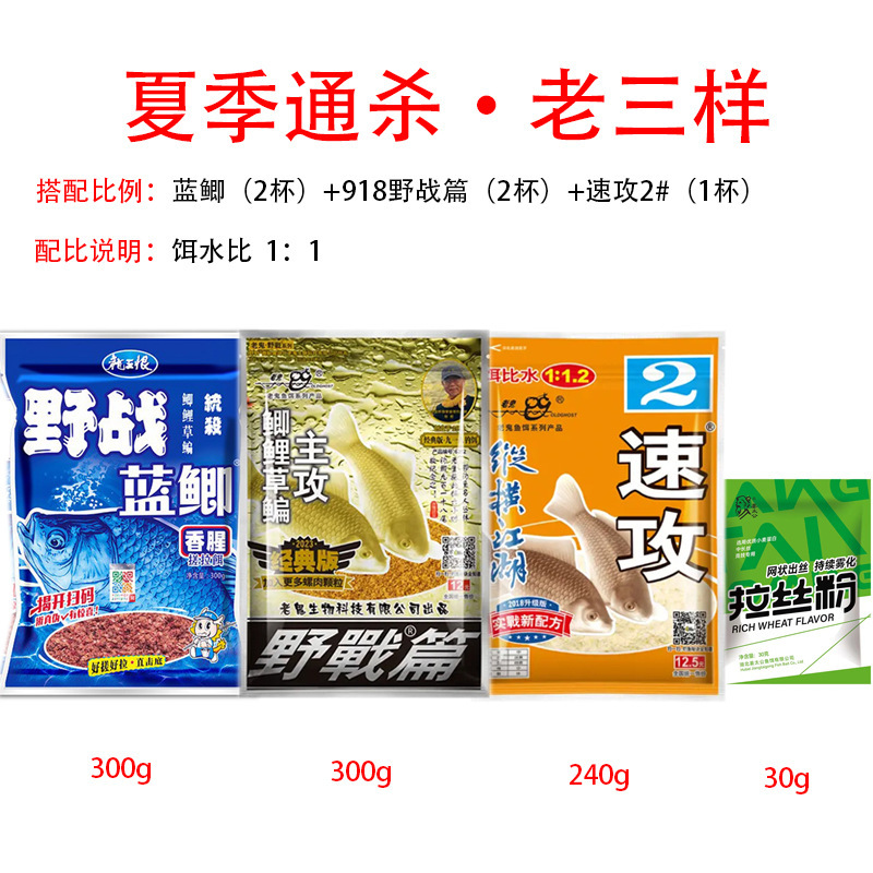 古典的な昔ながらの野生釣り餌、高品質の青鯉、速攻龍王、草魚、鯉の餌、卸売餌|undefined