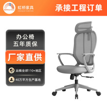久坐护腰职员办公椅家用舒适人体工学椅带头枕写字楼会议室电脑椅