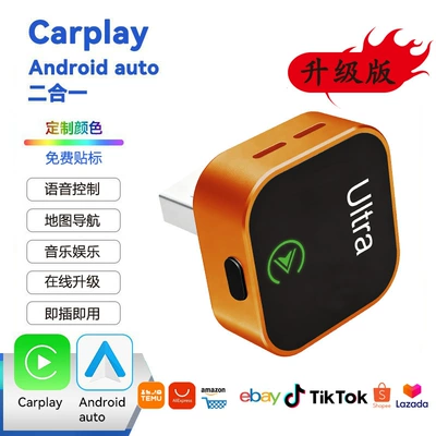 Other Car Video Version Wired-To-Wireless Carplay - k15-orange-ultra-icon-overseas-version-standard-adapter