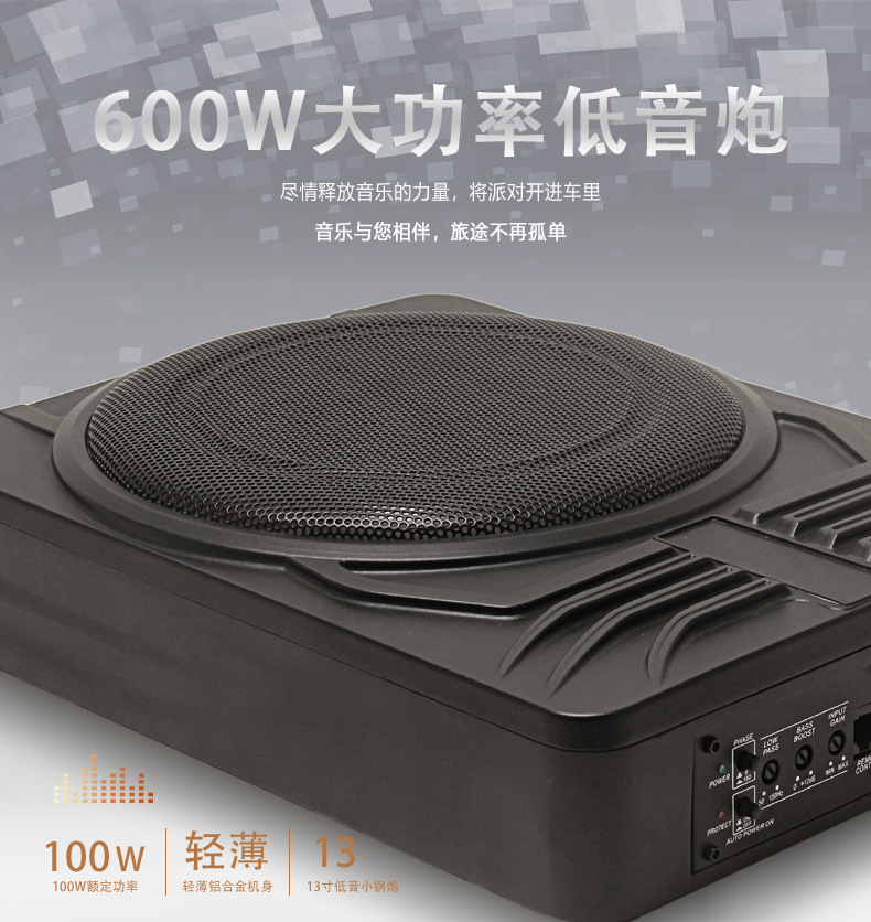 Cross-Border Direct Supply 10inch Spider Car Audio High-Power Active Mini Subwoofer Ultra-Thin Car Subwoofer Source Factory