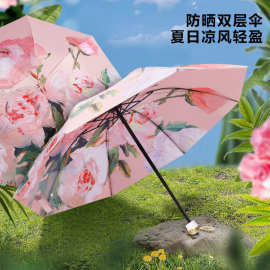 雨宝伞晴雨两用女防晒太阳伞双层黑胶防紫外线遮阳伞小巧便携雨伞