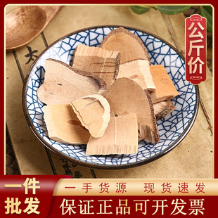 ���R̥1000g��ș�ĬF؛���l������؛Դ�^�S��һ��؛ԴѪ�� ɽ�iș