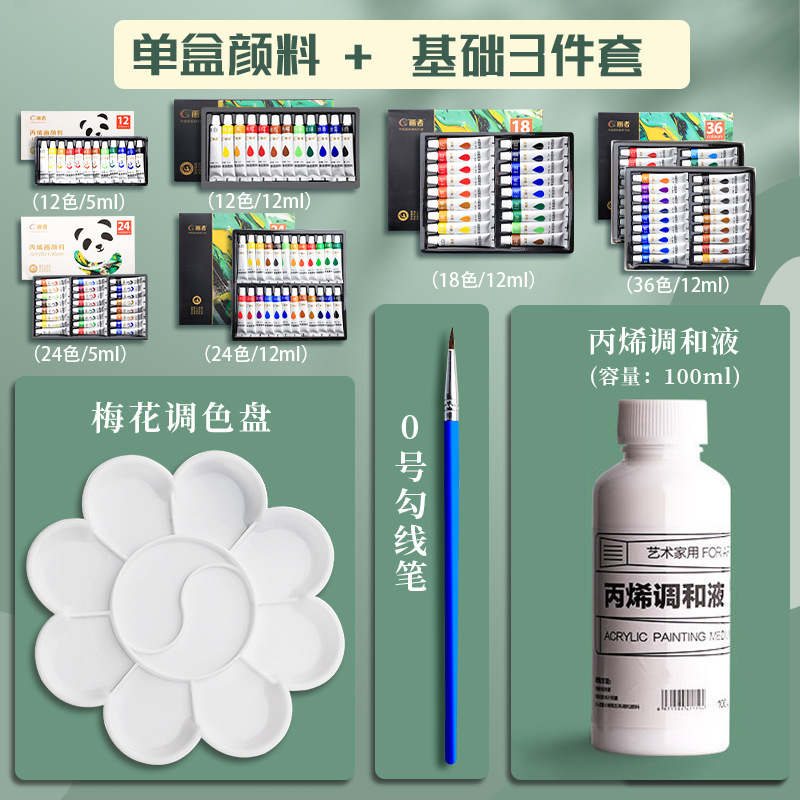 24色アクリル絵の具セット、防水、日焼け防止、色褪せない、子供用石塑土絵、12色油絵油絵の具壁|undefined