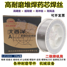 �Ĵ�������YD212/YD256/YD998��ĥ���z̼���u�Ѻ�șо���z��Ӳ��