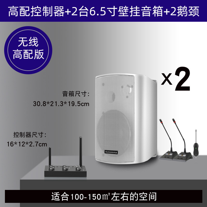 壁挂无线音响店铺舞蹈教室餐厅健身房会议室商用音箱组合套装|undefined