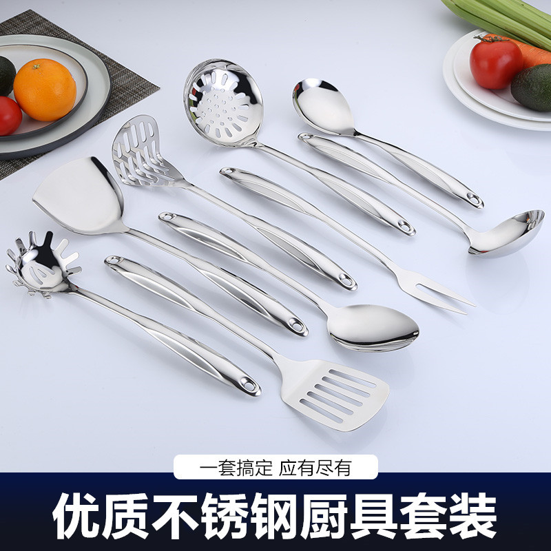 批發不鏽鋼鍋鏟家用炒菜勺廚具套裝煎鏟湯勺漏勺粉抓飯勺撈籬