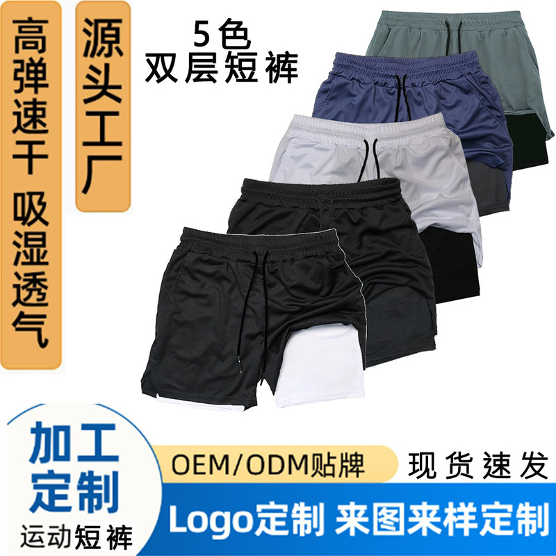 Fitness Shorts Amazon Aliexpress Popular European and American Men's Two-In-One Double-Layer Shorts Training Pants Casual Shorts Fitness Shorts Amazon Aliexpress Popular European and American Men's Two-In-One Double-Layer Shorts Training Pants Casual Shorts