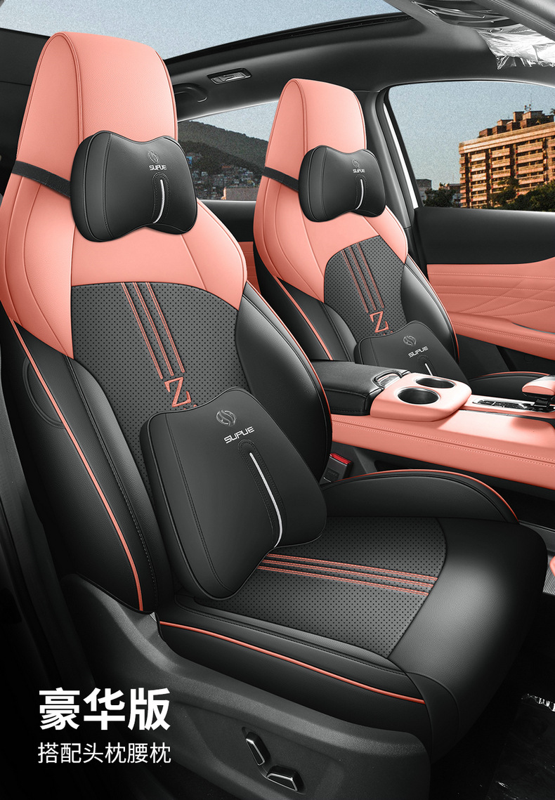 New Changan UNI-Z Special Seat Cover Modified Full Surrounding Seat Cover 2 Gravity Z Car Seat Cushion Leather Supplies
