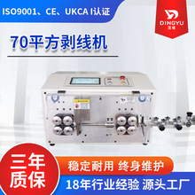 ��ƽ��ȫ�Ԅ���X�����C70ƽ����|SWT508MAX2-ST70�o�׾��¾��C