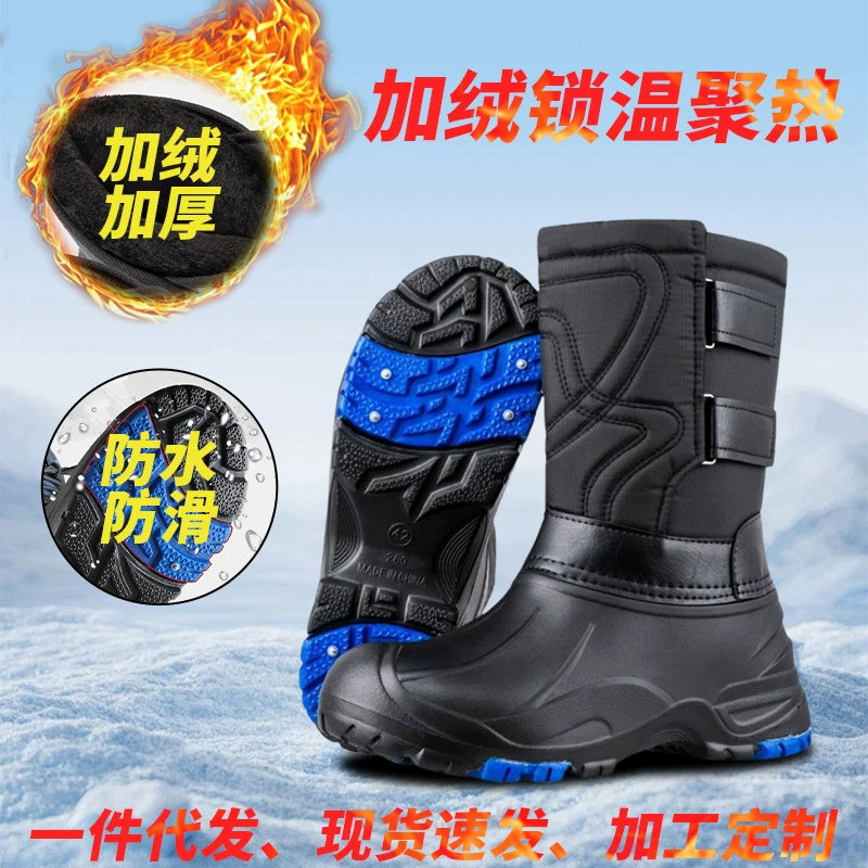 Сапоги для ледяной рыбалки с нескользкими гвоздями