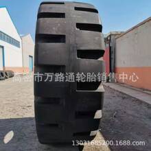 ���� 29.5-25 26.5-25 23.5-25L-5��ʵ����̥��ɽ����װ�ػ���̥