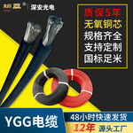焊把线电缆 YGG YGT YFFB YVFB YFFBG耐高温200℃硅橡胶电缆