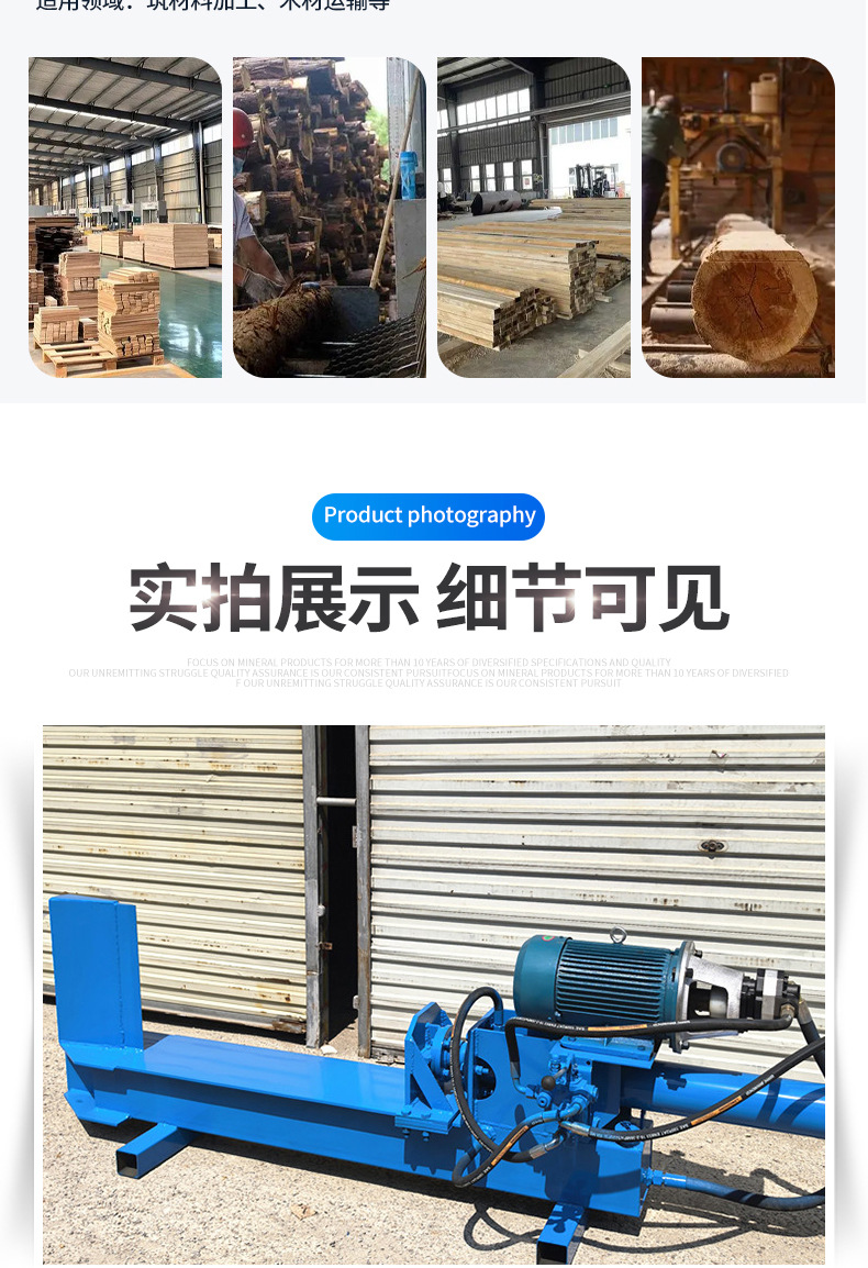 劈柴機_06.jpg