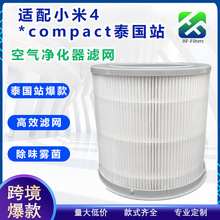 �m��С��4 compact�՚�������V�W̩��վ�������H13 HEPA�Vо