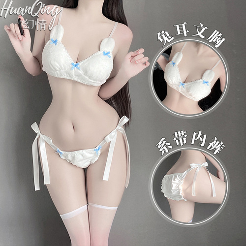 Fantasy sexy pajamas autumn and winter flannel three-point bra shorts rabbit ears cute girl two-dimensional sexy lingerie set