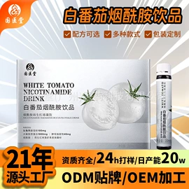 复合保健产品;蛋白粉氨基酸;速溶咖啡
