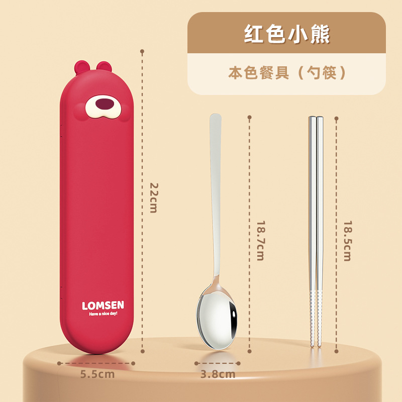 304ステンレス携帯食器三点セット箸スプーンフォーク高颜値学生かわいい食器セット|undefined