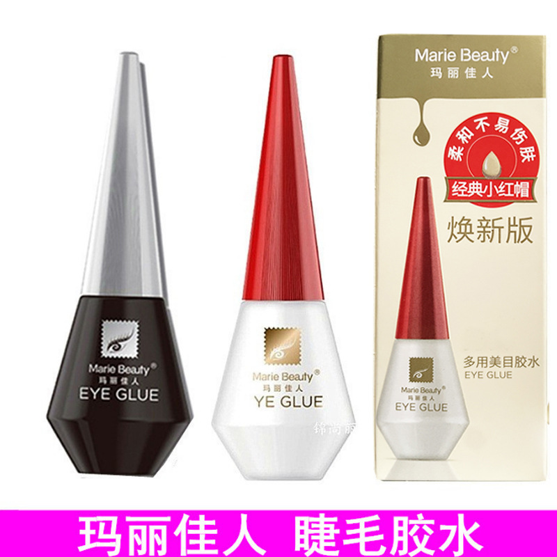 玛丽佳人假睫毛胶水眼睫毛胶红盖睫毛胶小红帽影楼化妆师睫毛胶水