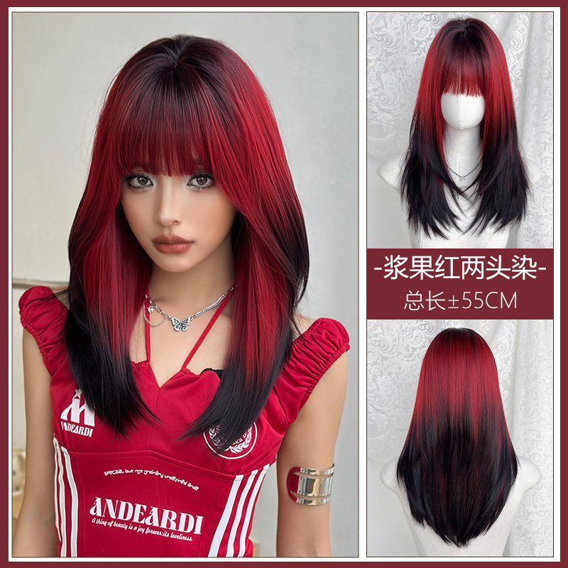 양쪽 끝이 염색된 베리 레드 55CM