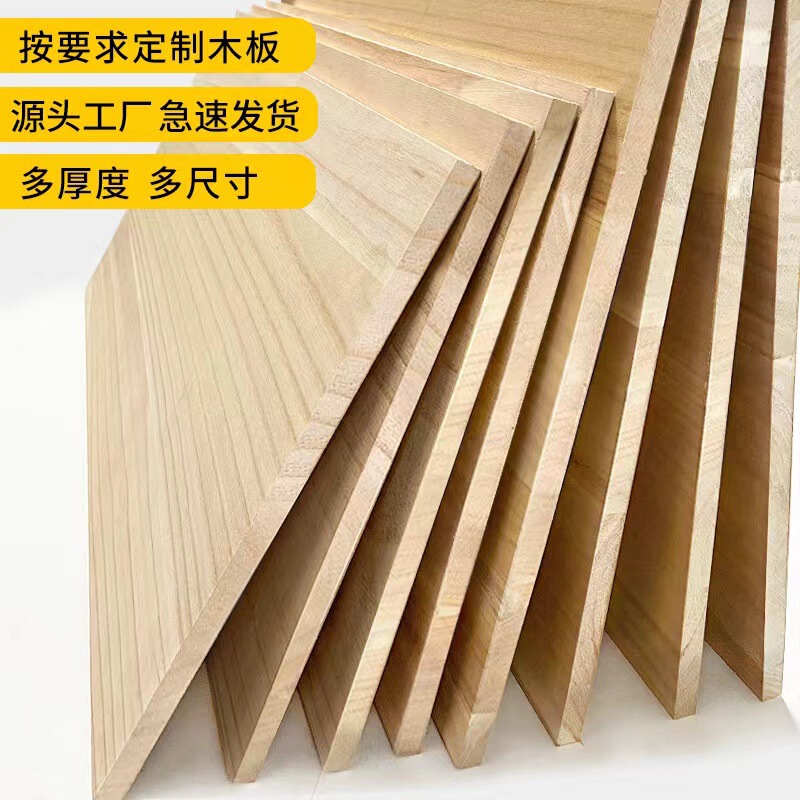 卸売無垢材木板、桐材、丸太、全板、収納ラック、衣類直販|undefined