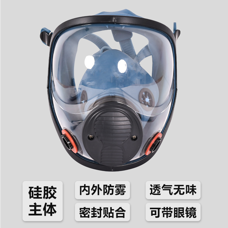 Máscara facial Máscara Fábrica química Antivirus avanzado Antipolvo Protección facial completa Pintura en aerosol Gas químico especial formaldehído sulfuro de hidrógeno